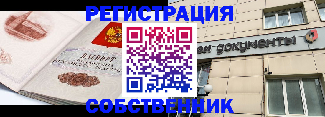 временная регистрация гарантия в Карабулаке