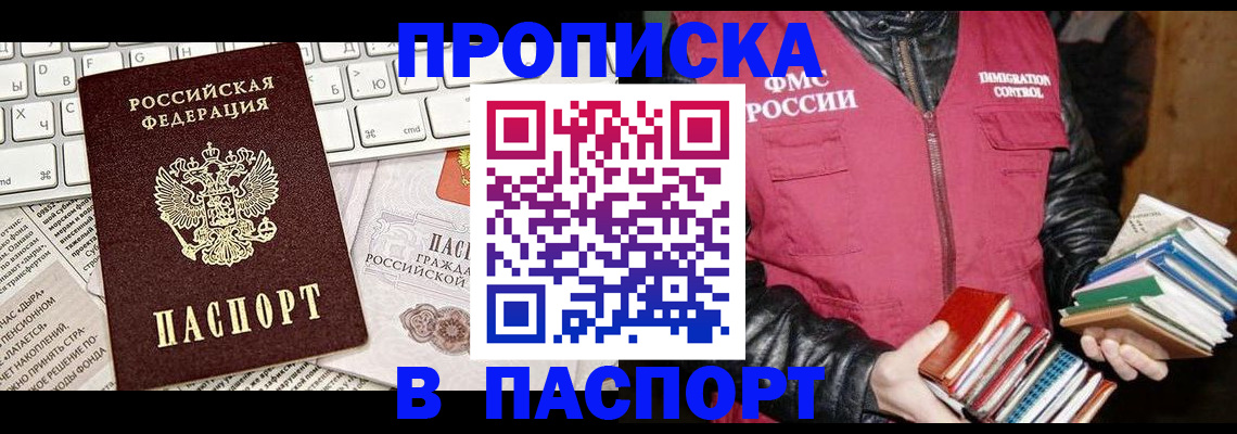 временная регистрация госуслуги в Карабулаке
