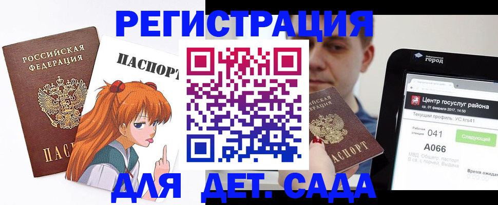 временная регистрация госуслуги в Карабулаке